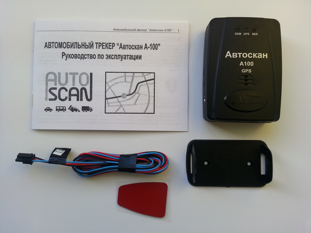 Автоскан. Autoscan ГЛОНАСС GPS Microline. Autoscan а-100м. Autoscan ГЛОНАСС GPS Micro a200 распиновка. Автоскан а110.