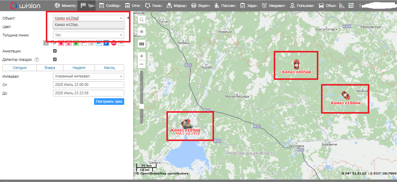 Как посмотреть всех водителей и все машины | Wialon форум