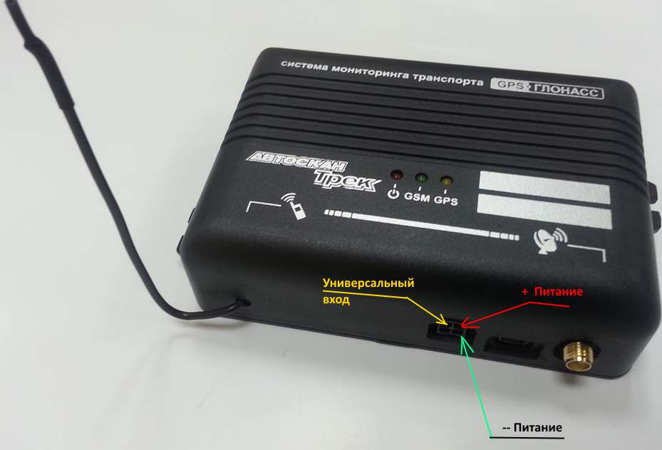 Автоскан. GPS ГЛОНАСС трекер Autoscan. Автоскан а200. Абонентский терминал Автоскан-а200. Autoscan ГЛОНАСС GPS распиновка.