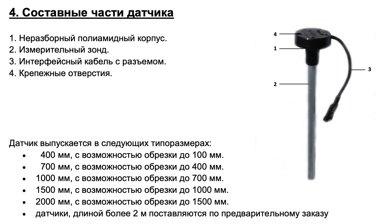 Омником схема подключения