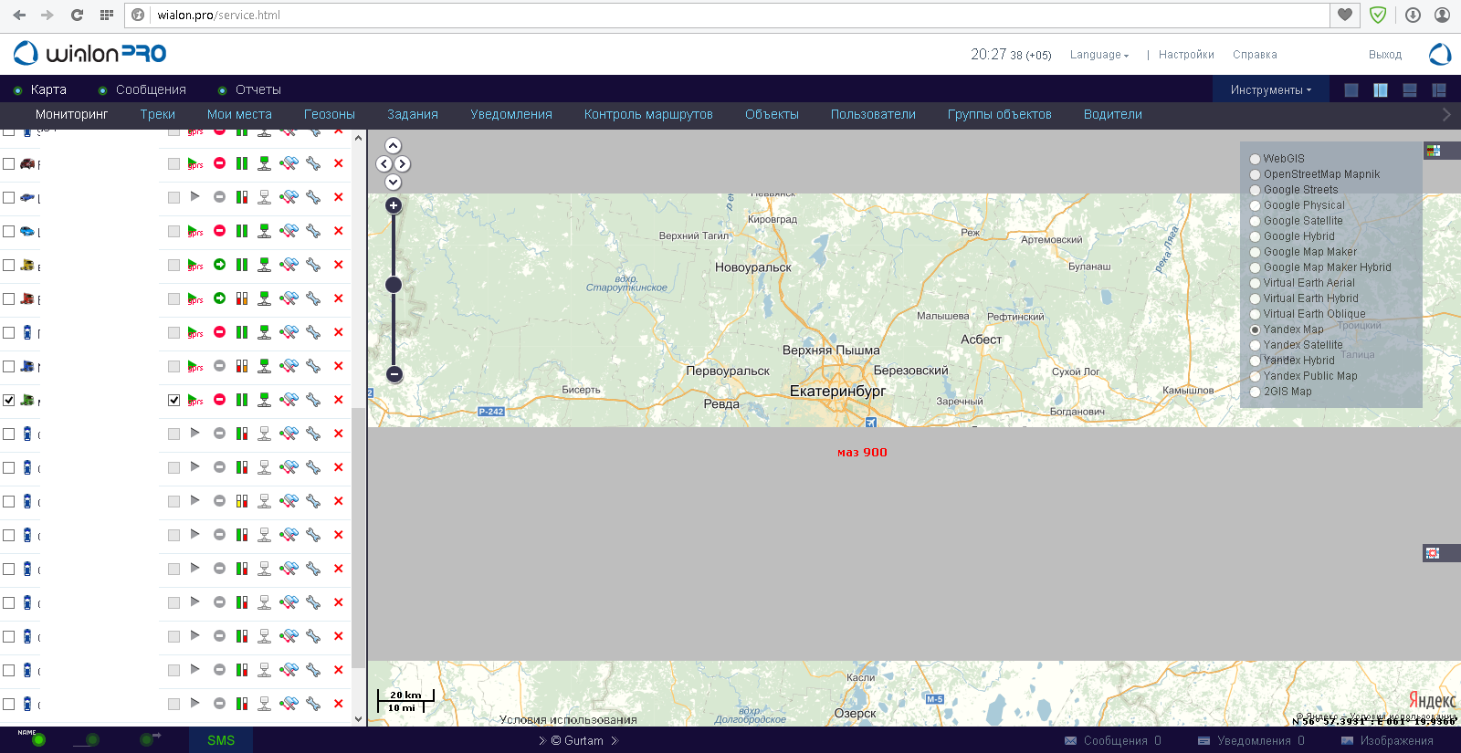 Web eprs nv wialon. Мониторинг транспорта виалон. Трекер виалон. Wialon система мониторинга. Карта виалон.