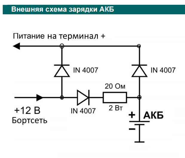 Lth7b схема включения