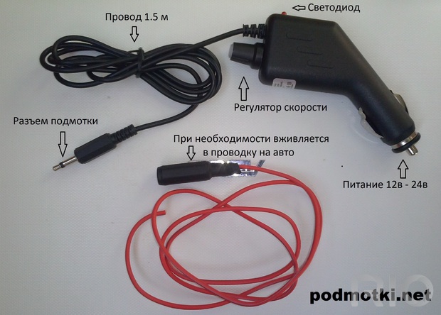 Схема моталки для газели