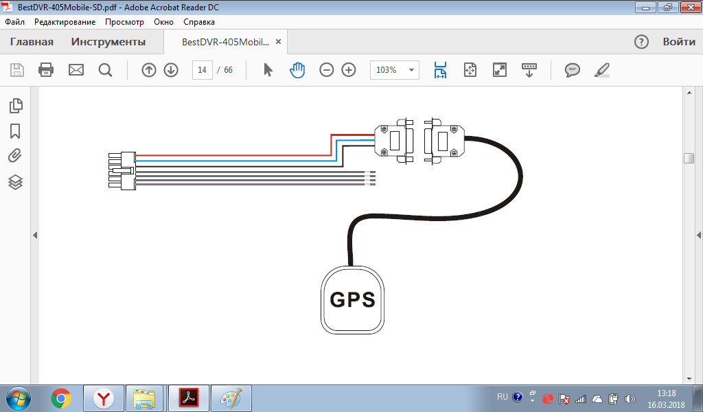 Активная gps антенна схема