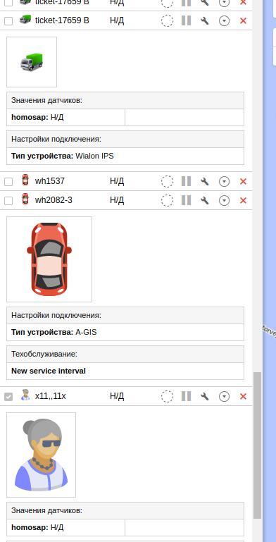 UI Icons Size Adjustment and Border