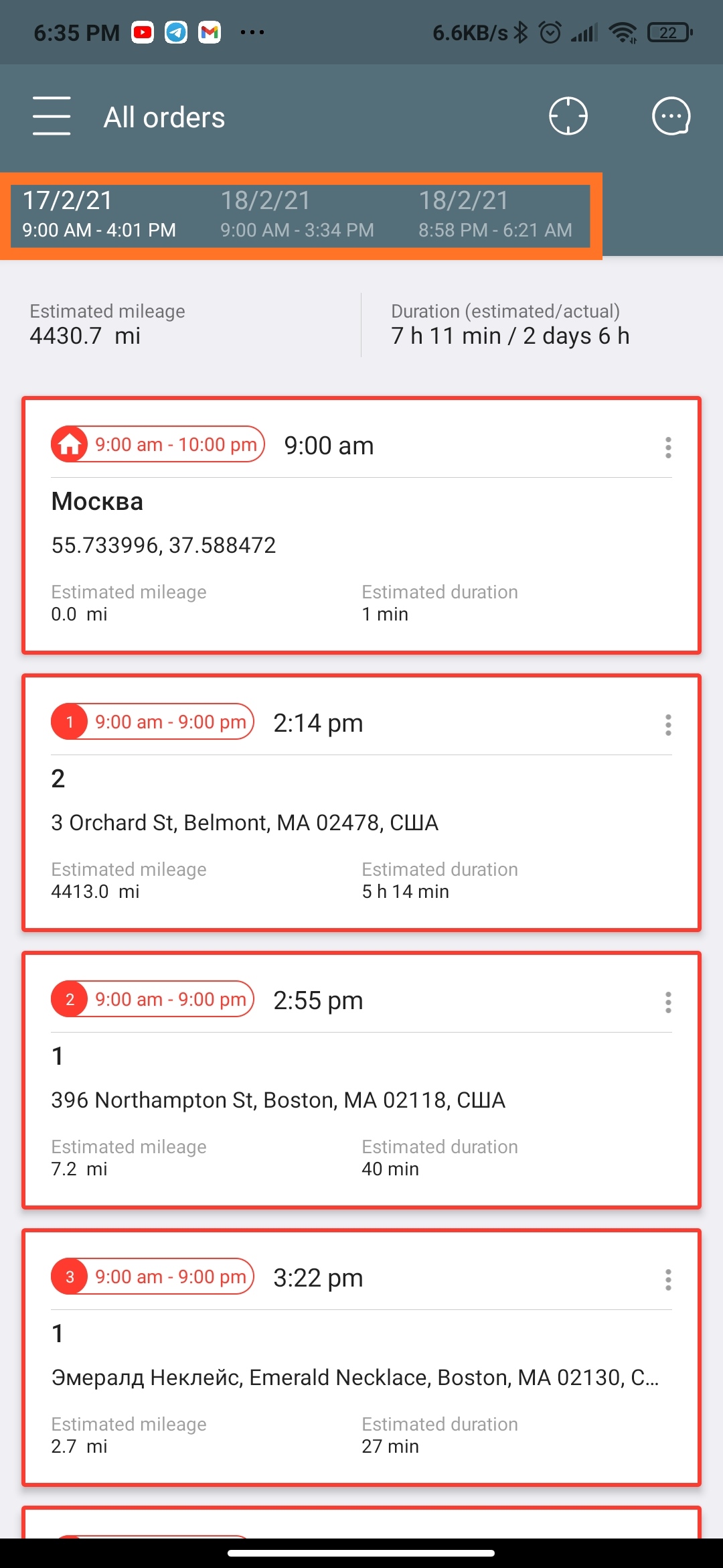 Logistics App - Android Tablet - localised date format