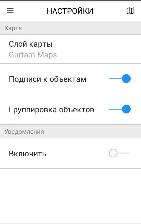 Wialon для iOS и Android
