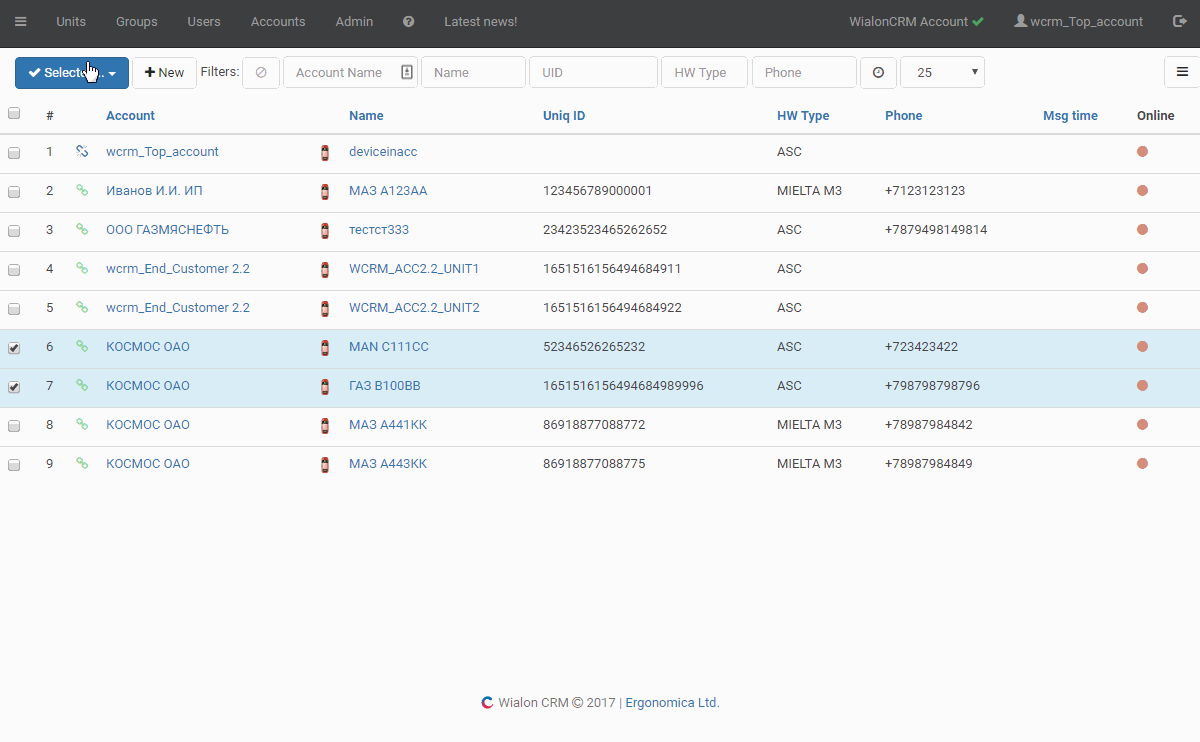 WialonCRM - convenient work with objects and not only. wialoncrm.com